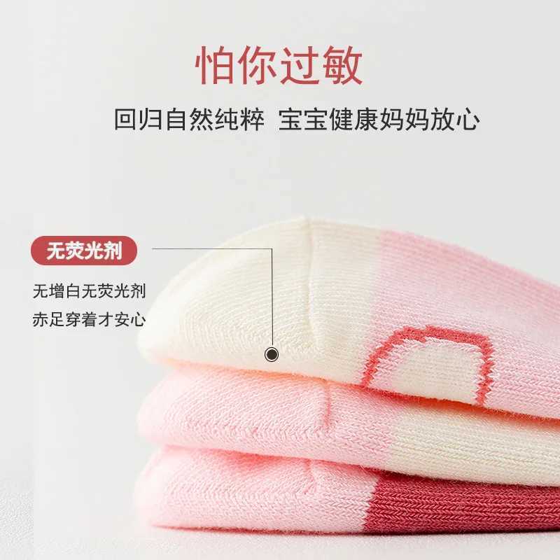 5 pairs/batch of childrens socks cute girls cute cotton outdoor travel sports socks Kaosu sportswear accessories W240814
