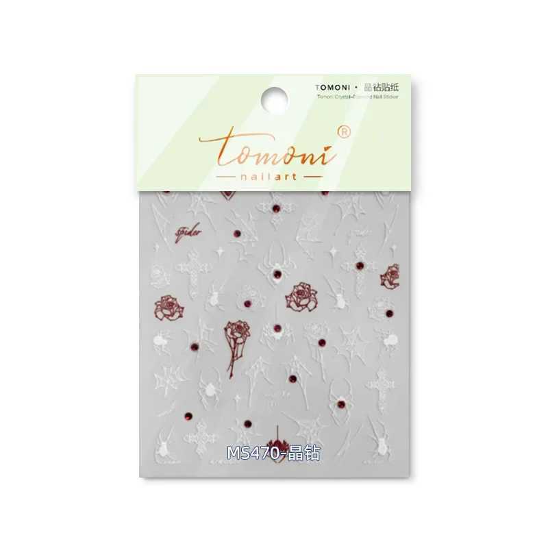 1pcs 5D Relief Glitter Diamonds Nail Stickers Decals Laser Dark White Wild Spider Web Cross Adhesive DIY Nail Art Decor StickersXJ240814