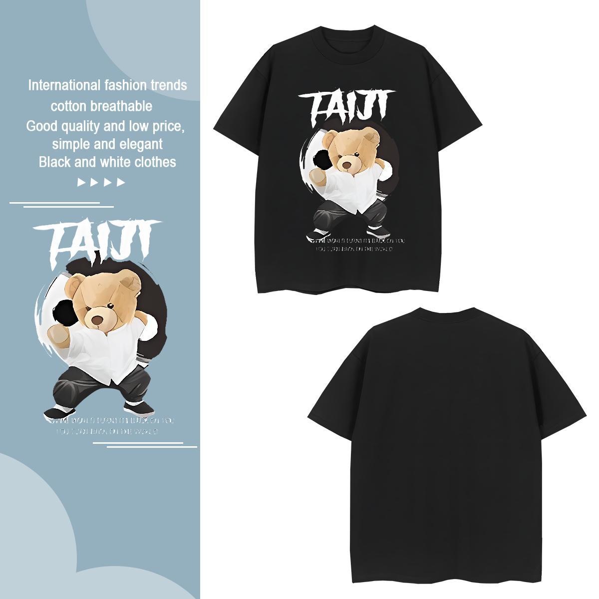 Soft T-Shirts for Men kongfu Breathable Sports Casual Oversized 3XL 4XL 100% Cotton 230g Men Tees Designer Fashion Clothings