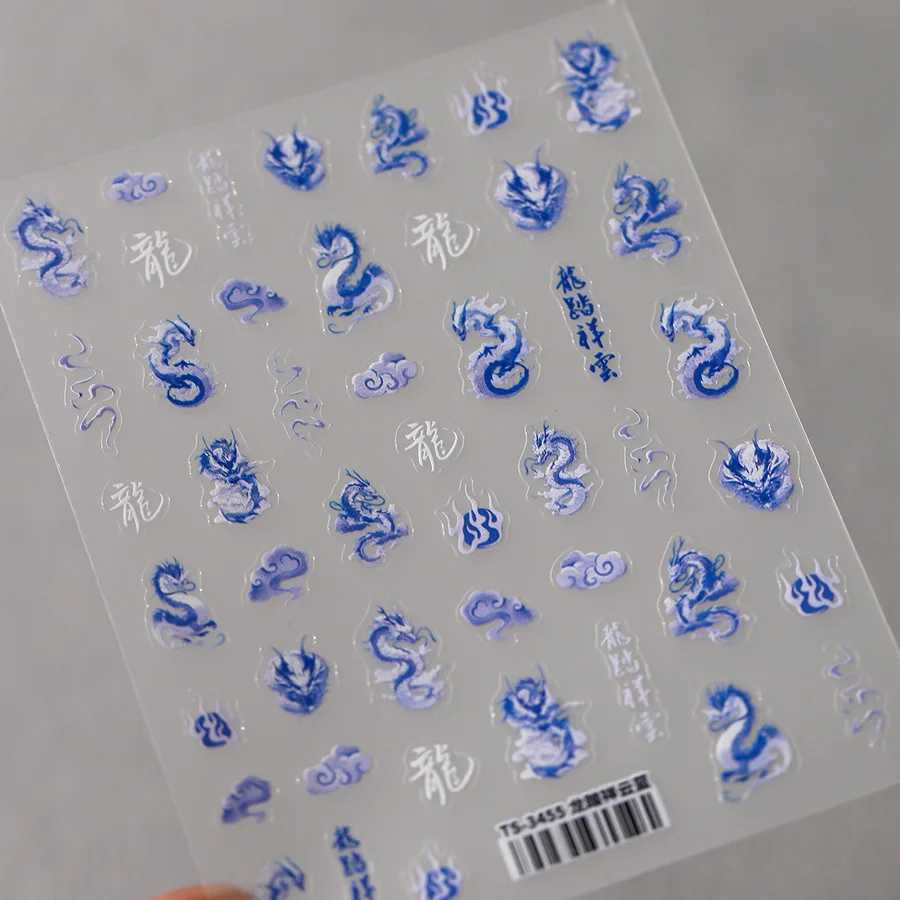 Blue White Dragon Auspicious Clouds Chinese Style 3D Self Adhesive Nail Art Sticker Polarized Illusion Manicure Decals WholesaleXJ240814