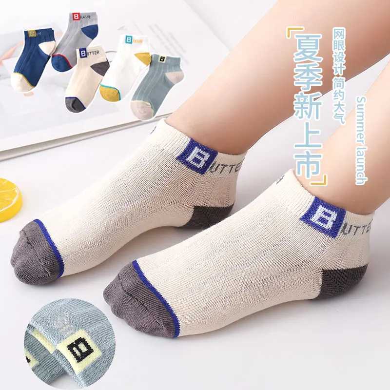 5 pairs of socks for children aged 1 to 6 in spring and summer for boys with breathable cotton mesh and thin soft socks for children W240814