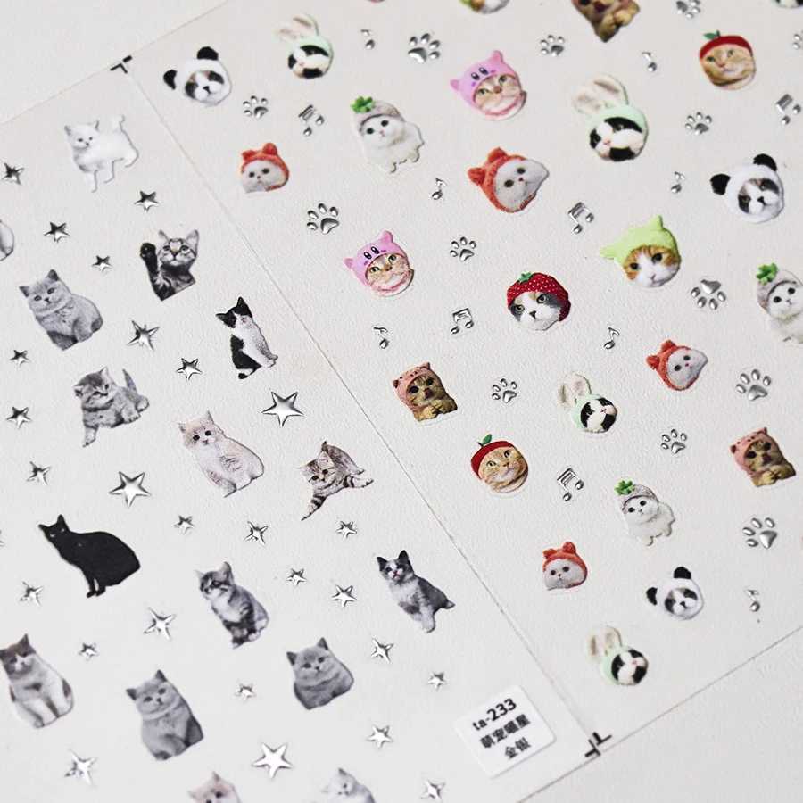Lovely Dog Cat Animal Bunny 3D Soft Embossed Relief Self Adhesive Nail Art Stickers Cute Pretty Puppy Kitty Star Manicure DecalsXJ240814