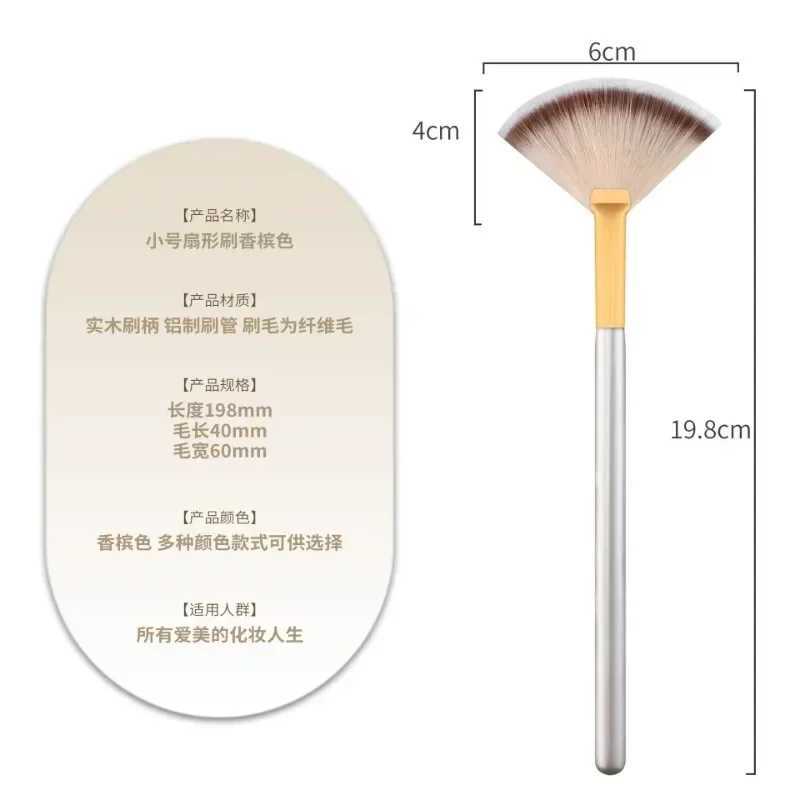 New practical facial brush fan makeup brush soft portable facial mask brush beauty tool W240814