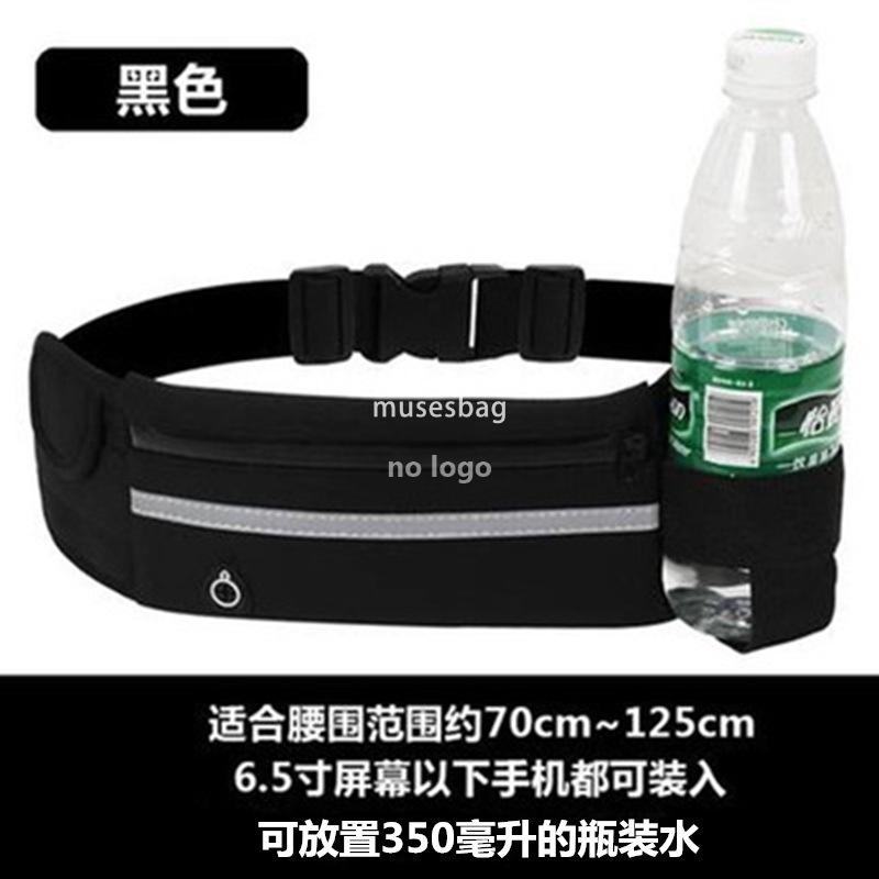 Hot selling explosive mobile phone Fanny pack outdoor sports running fitness mobile phone with bag can be loaded kettle men and women
