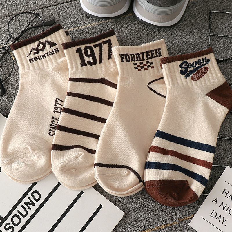 Men's Casual Short Tube Socks - Spring & Summer Collection, Coffee Color, Shallow Mouth Design