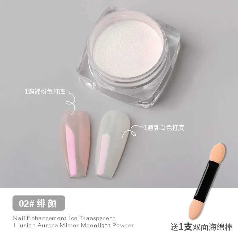 1Jar Mermaid Glitter Chrome Powder Pearl Aurora Pigment Powder Super Bright Nail Moonlight Powder Dust Manicure Nail Supplie ##XJ240815