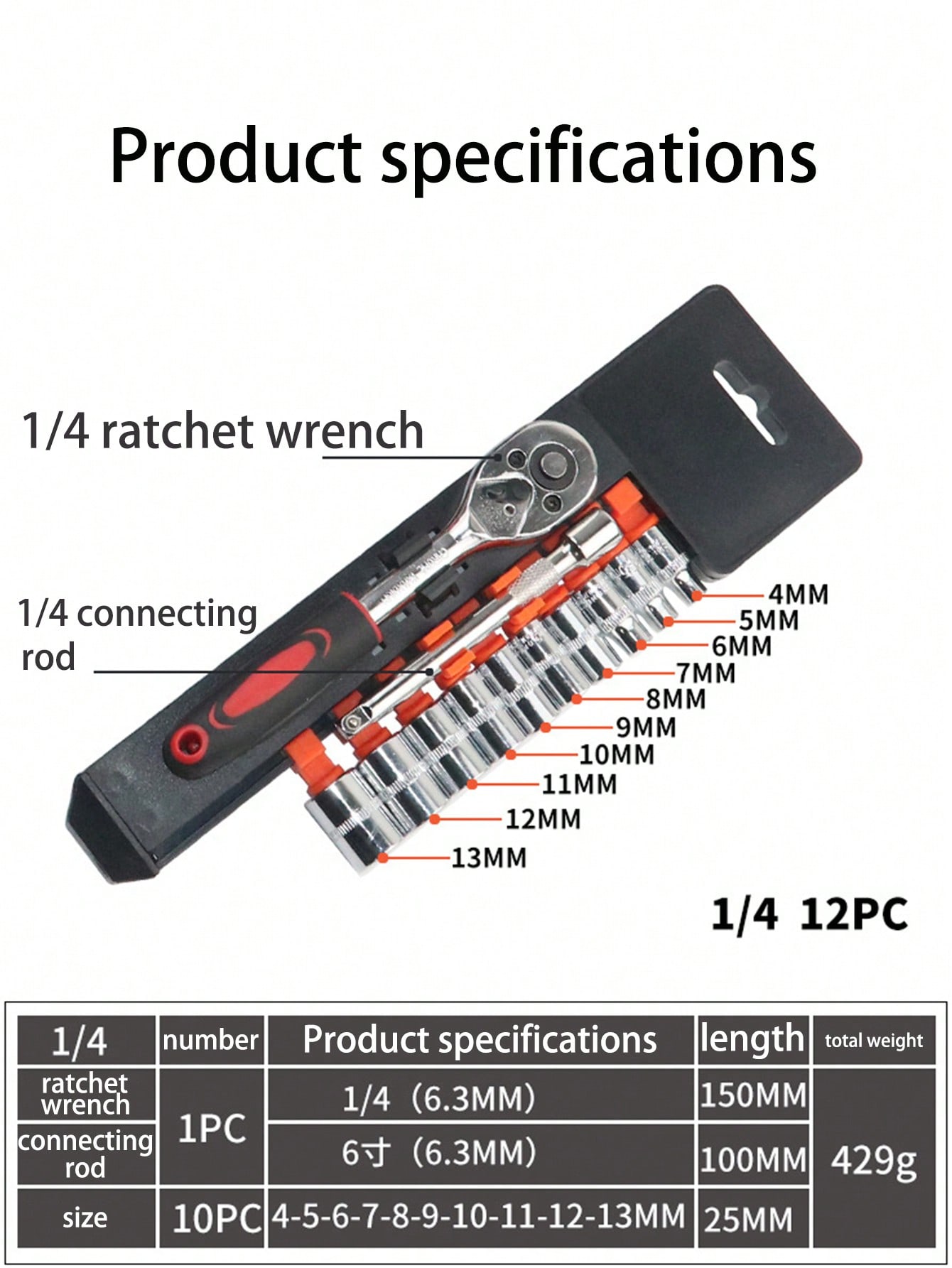 1pc Car Repair Tools Car Ratchet Wrench 12-piece Set Outdoor Emergency Repair Tools