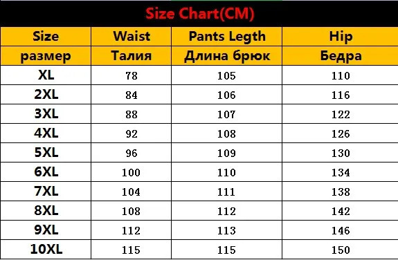 10XL Oversized Black Casual Pants Mens Breathable Sweatpants Elastic Waist Jogger Pants Quick Dry Baggy Trousers Men Streetwear 240816CJ