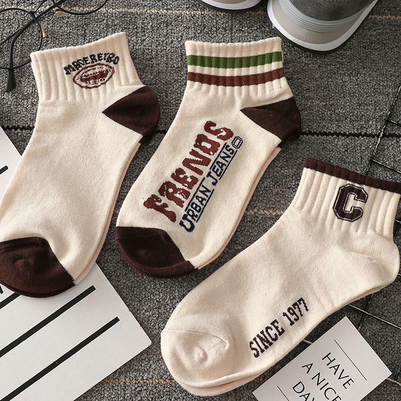 Men's Casual Short Tube Socks - Spring & Summer Collection, Coffee Color, Shallow Mouth Design
