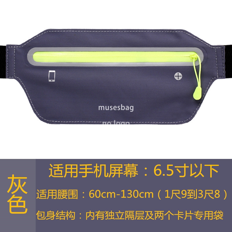 Factory direct sports Fanny pack multi-functional running mobile phone package men's and women's fitness equipment waterproof outdoor leisur