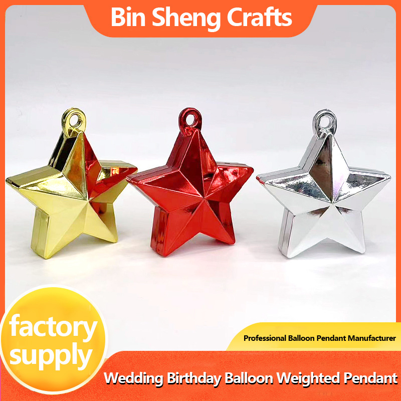 Manufacturers supply pentagram balloon pendant wedding room decoration birthday party decoration props wedding supplies