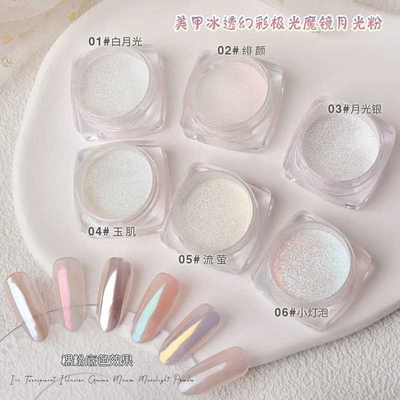 1Jar Mermaid Glitter Chrome Powder Pearl Aurora Pigment Powder Super Bright Nail Moonlight Powder Dust Manicure Nail Supplie ##XJ240815