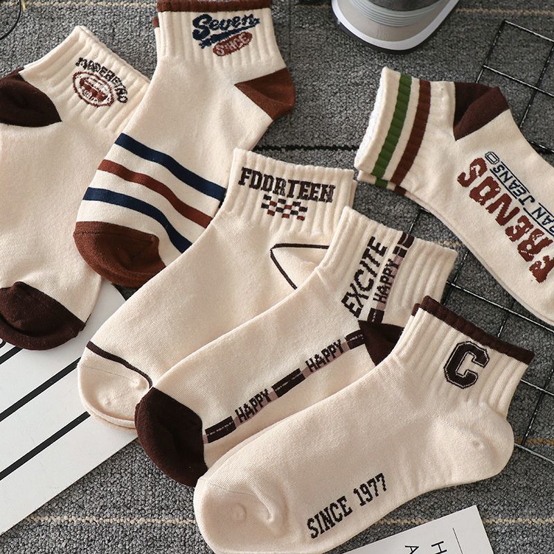 Men's Casual Short Tube Socks - Spring & Summer Collection, Coffee Color, Shallow Mouth Design