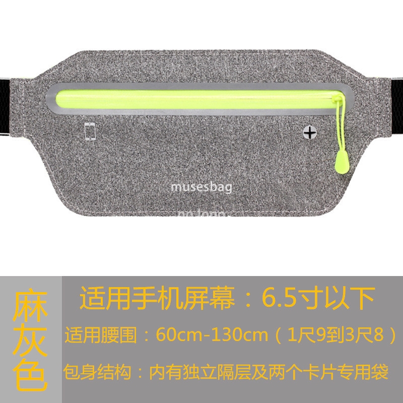 Factory direct sports Fanny pack multi-functional running mobile phone package men's and women's fitness equipment waterproof outdoor leisur