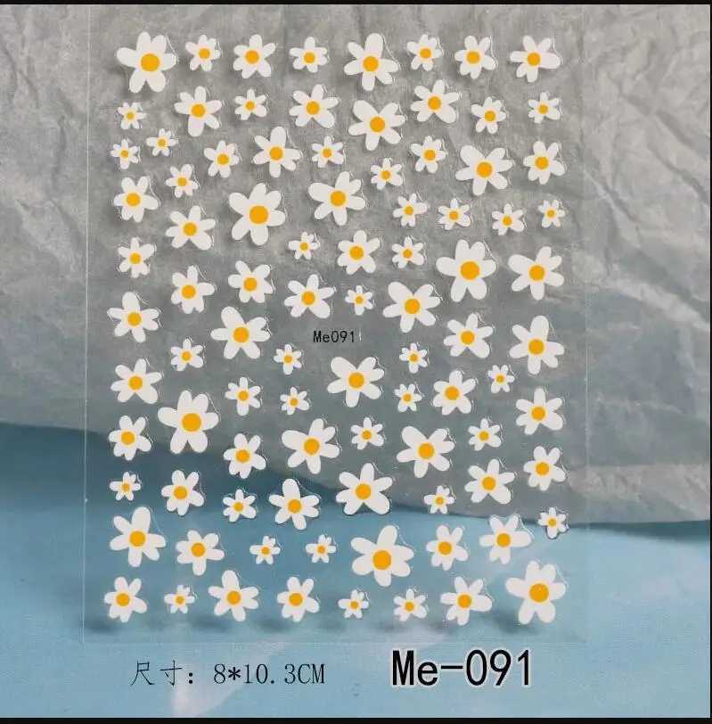 1Pcs Daisy Flowers Nail Stickers White Florals Petals 3D Nail Art Decals Adhesive Sliders Nail Stickers Decoration DIY ManicureXJ250120