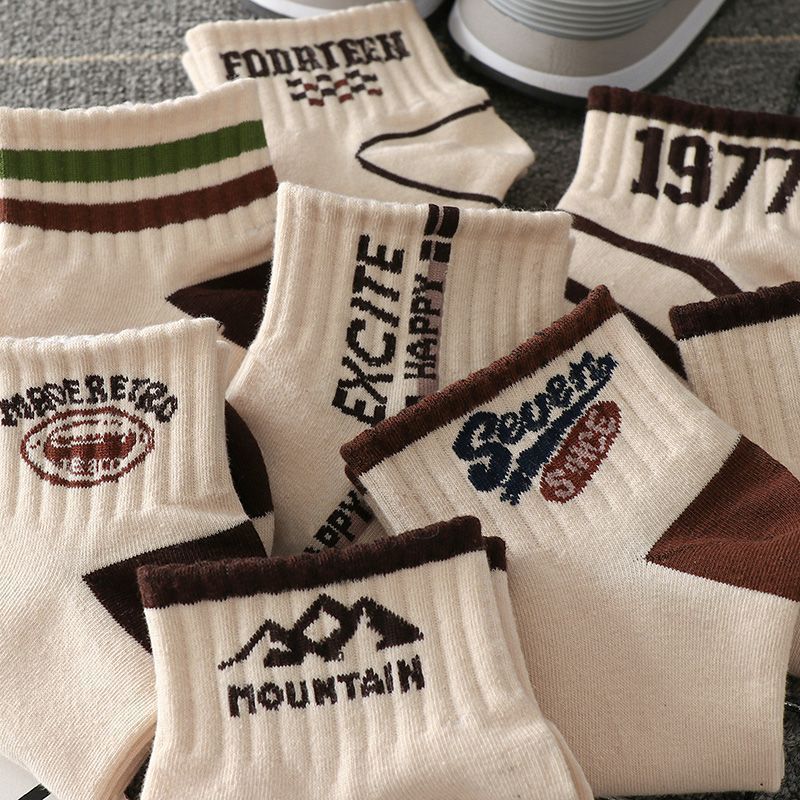 Men's Casual Short Tube Socks - Spring & Summer Collection, Coffee Color, Shallow Mouth Design