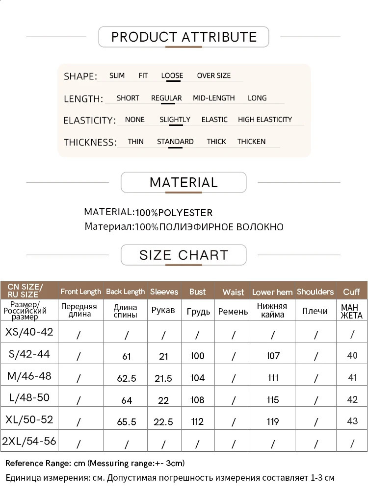 Amii Minimalism Summer Solid Womens Shirt Tie Loose Sleeves Swinging Neck Chiffon Fashion Top Women 12422010 240814