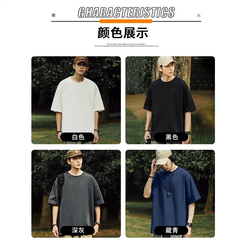 Good Quality TShirts Men Summer Sale Cotton Male Tshirt Versatile Short Sleeves Tee Shirt Boys Basic Plain Tops Oversize 4XL 240815