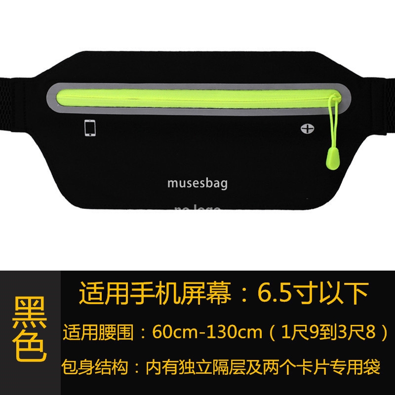 Factory direct sports Fanny pack multi-functional running mobile phone package men's and women's fitness equipment waterproof outdoor leisur