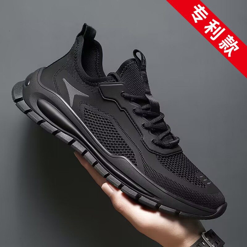 Four Seasons Flying Weaving Men At Special Offer Store OUTDOOR Casual Shoes