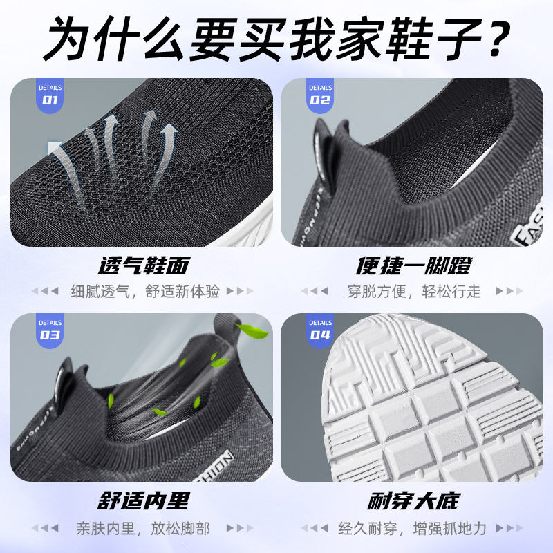 Ddmysports Men S Spring Summer New Styles One Foot Single Shoes Casual And Lazy Versatile Dad OUTDOOR