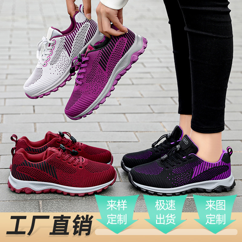 Ddmysports Walking Women Travel Shoes Comfortable Middle Aged And Soft Soled Running Elderly Sports For The OUTDOOR