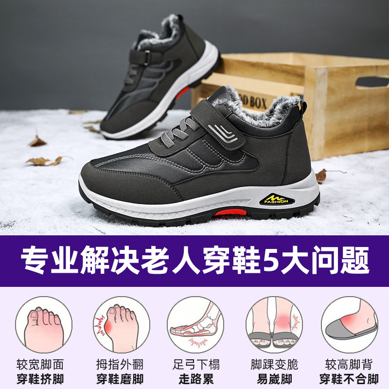 Ddmysports Cotton Autumn Winter New Walking Warm Mountaineering Shoes With Thick Velvet Snow Men S Boots OUTDOOR