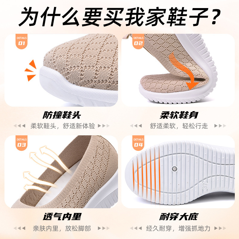Ddmysports New Autumn Single Shoe Flat Casual Breathable Lightweight Shallow Mouth Comfortable Plus Size Women S Shoes OUTDOOR