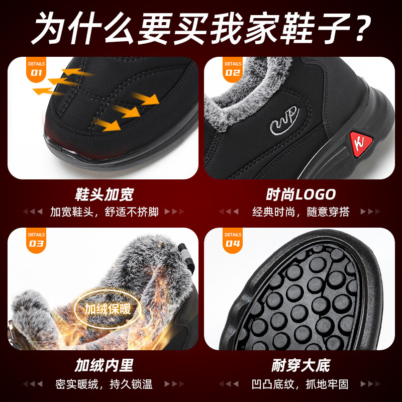 Ddmysports New Winter Cotton With Plush Insulation Middle Aged Elderly People Suitable For Both Men And Women As Couple Shoes Polyurethane Snow Boots 