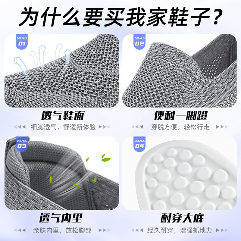 Ddmyoutdoor Men S Spring New Lazy Casual Shoes Slip On Tiktok Fashion Breathable Sneakers OUTDOOR