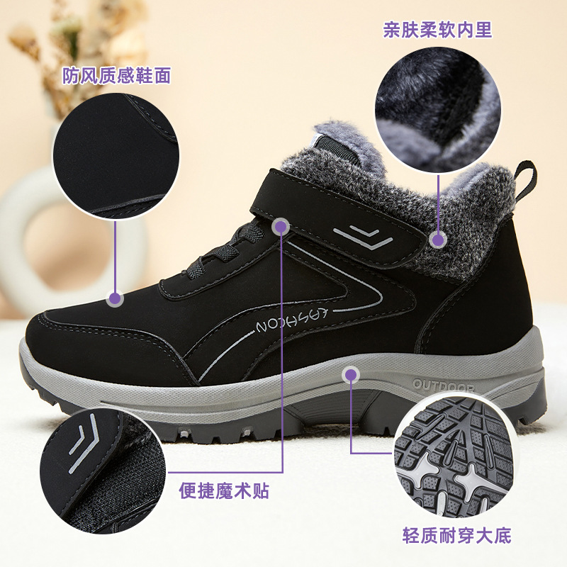 Ddmysports Snow Boots For Women In Winter New With Added Fleece Thick Cotton Warm And Healthy Walking Shoes OUTDOOR