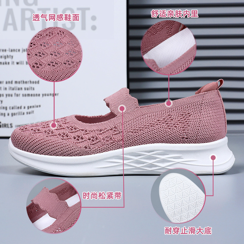 Ddmysports Summer New Network Old Beijing Cloth Fashion Mom Women S Casual Single Shoes OUTDOOR