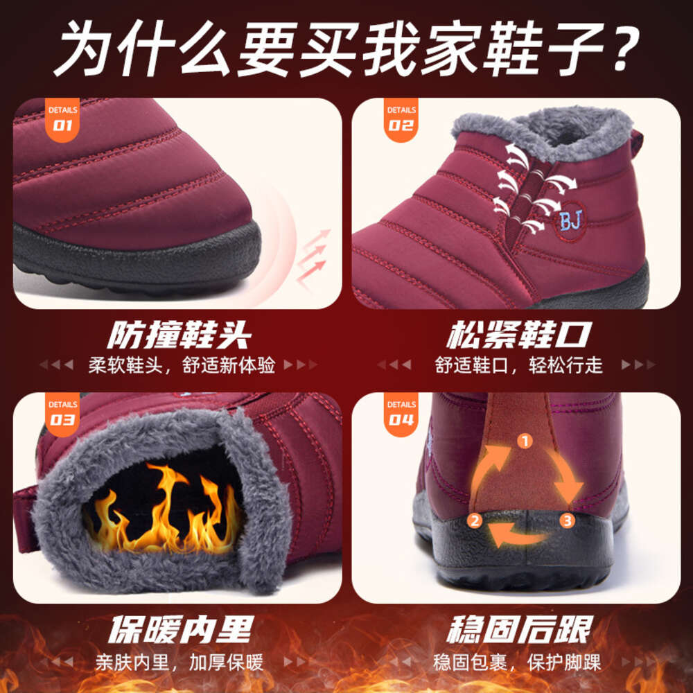 Ddmysports New Shoes Men Old Beijing With Added Fleece Warm Short Polyurethane Casual Cotton Boots Snow For Women OUTDOOR