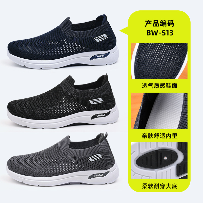 Ddmysports New Men S Spring And Autumn Live Streaming Casual Breathable One Step Stepping Mesh Shoes OUTDOOR