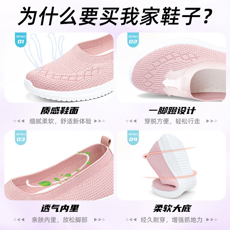 Ddmysports Summer New Style One Step Mom Large Soft Sole Casual Women S Shoes OUTDOOR