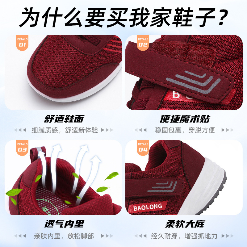 Ddmysports Spring Autumn New Couples Middle And Old Age Walking Travel Shoes Soft Sole Unisex Running OUTDOOR