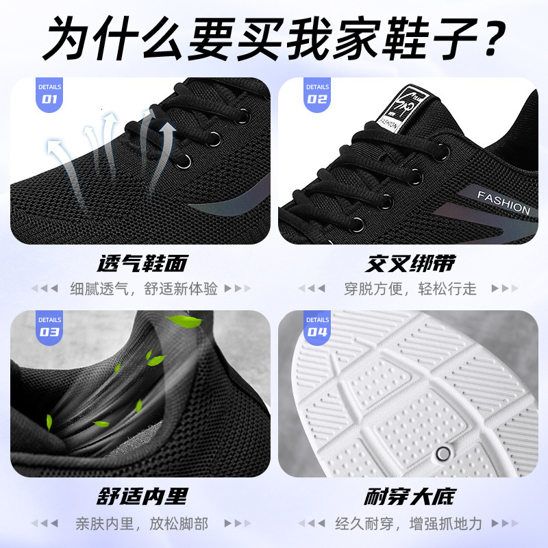Ddmysports Spring Autumn New Men S Breathable And Comfortable Single Casual Running Shoes OUTDOOR