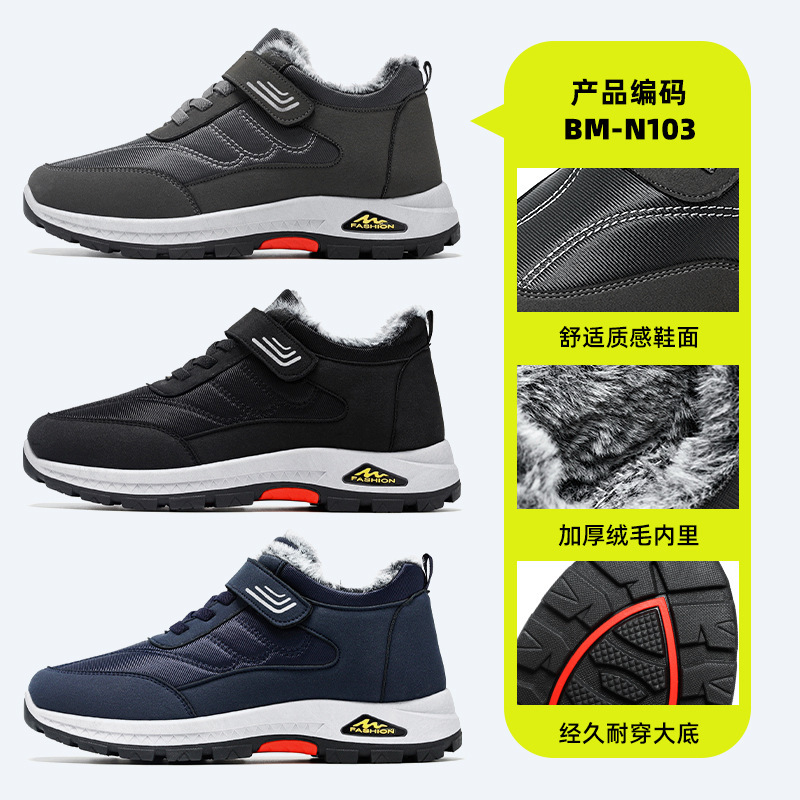 Ddmysports Cotton Autumn Winter New Walking Warm Mountaineering Shoes With Thick Velvet Snow Men S Boots OUTDOOR