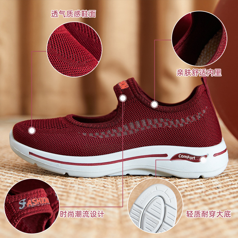 Ddmysports Spring Autumn New Children S Women Soft Soled Breathable Middle Aged And Elderly Mom Shoes OUTDOOR