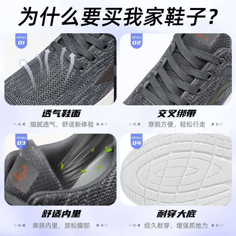 Ddmysports Men S Spring And Autumn New Sports Casual Running Shoes Men OUTDOOR