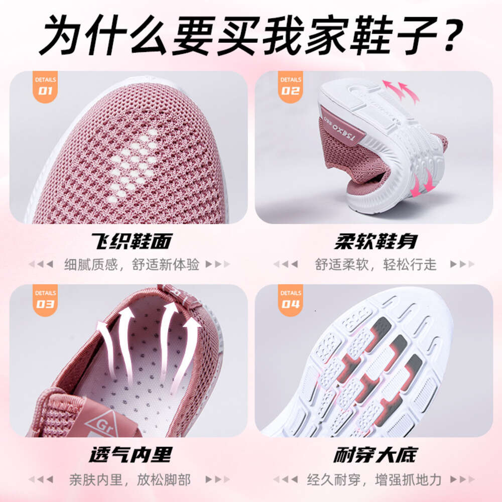 Ddmysports Autumn New Instagram Trendy Flat Sole Single Flying Weaving Running Sports Shoes Women S OUTDOOR