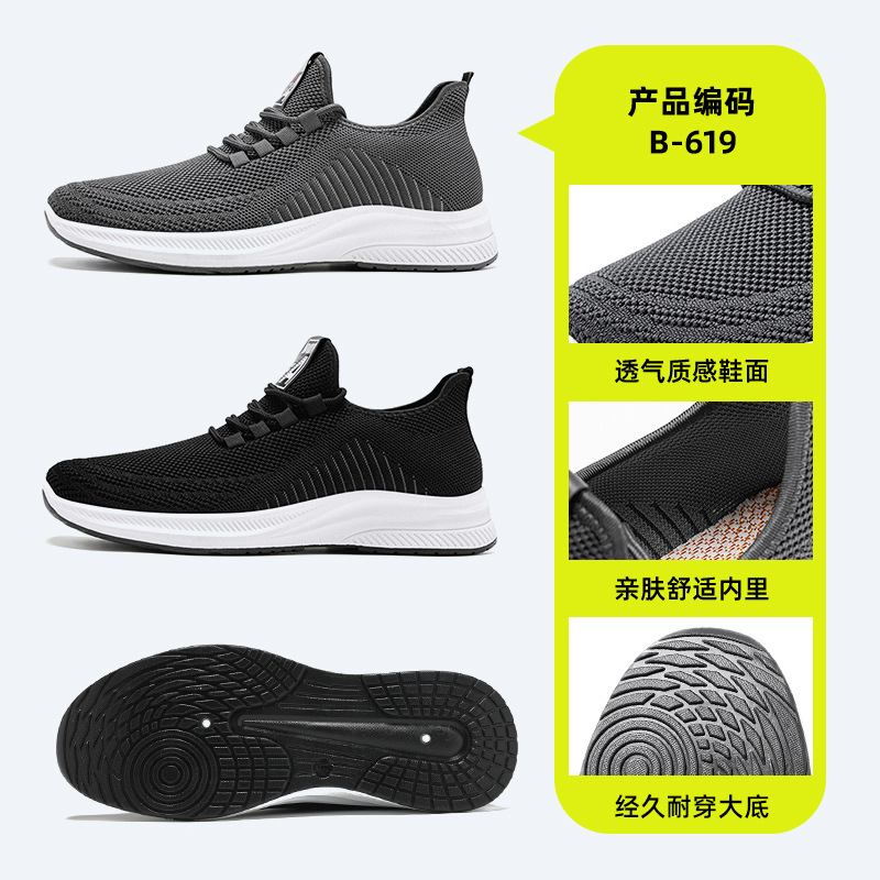 Ddmysports Spring And Autumn Online New Men S Versatile Trendy Elderly Walking Soft Soled Casual Shoes OUTDOOR
