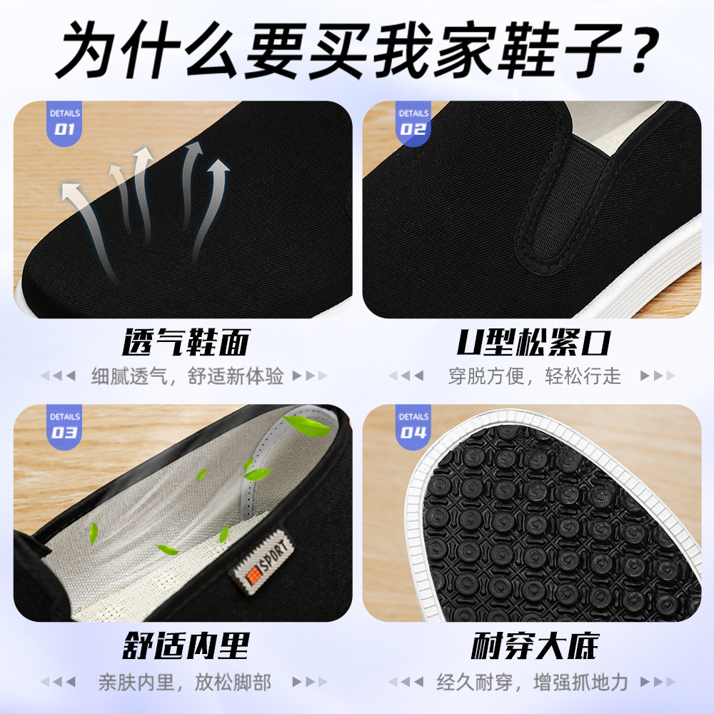 Ddmysports Men S New Old Beijing Cloth Casual Single Soft Soled Middle Aged Dad Shoes OUTDOOR