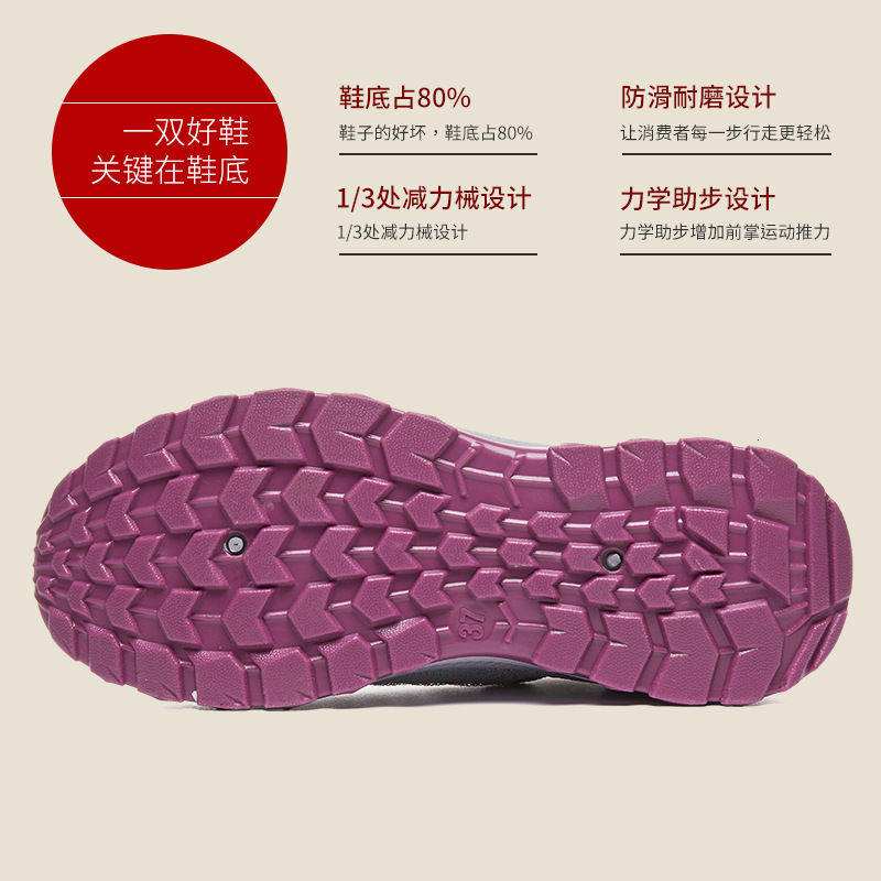 Ddmysports Shoes For Women S Mother Shoes Breathable Middle Aged And Elderly Walking OUTDOOR