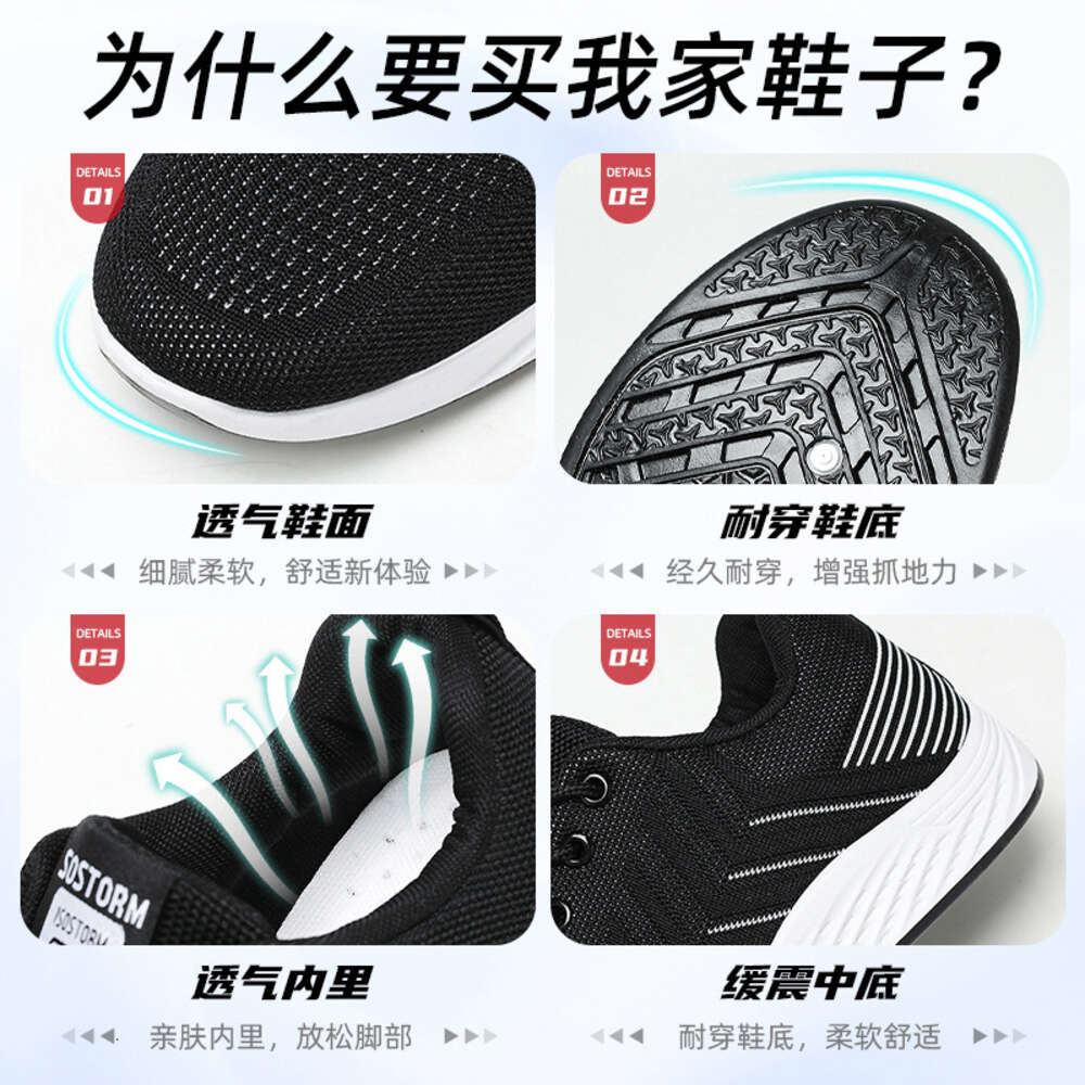 Ddmysports Autumn Men S Casual Fashionable Soft Soled Shoes Student Sports OUTDOOR