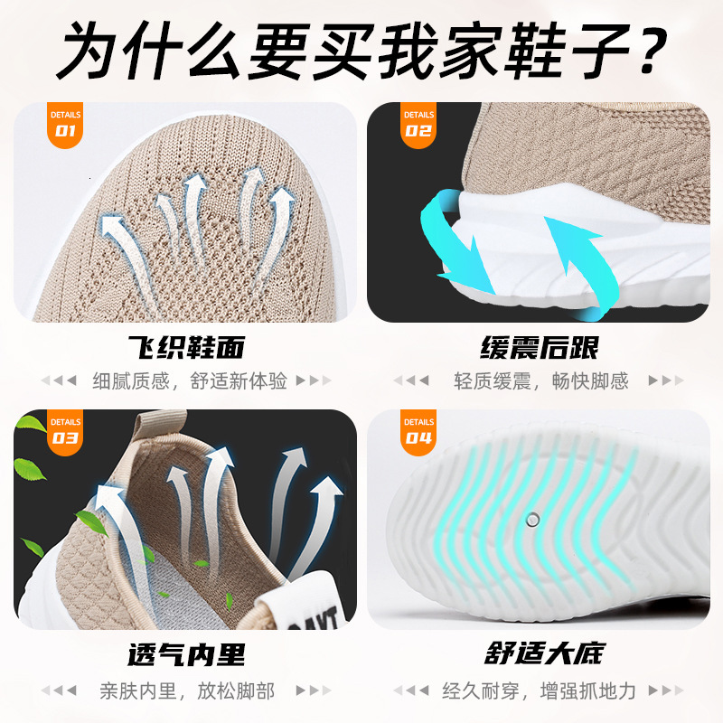 Ddmysports Men S Casual Spring Autumn New Items Men Fly Woven Fabric Shoes Breathable And Trendy Running Sports OUTDOOR