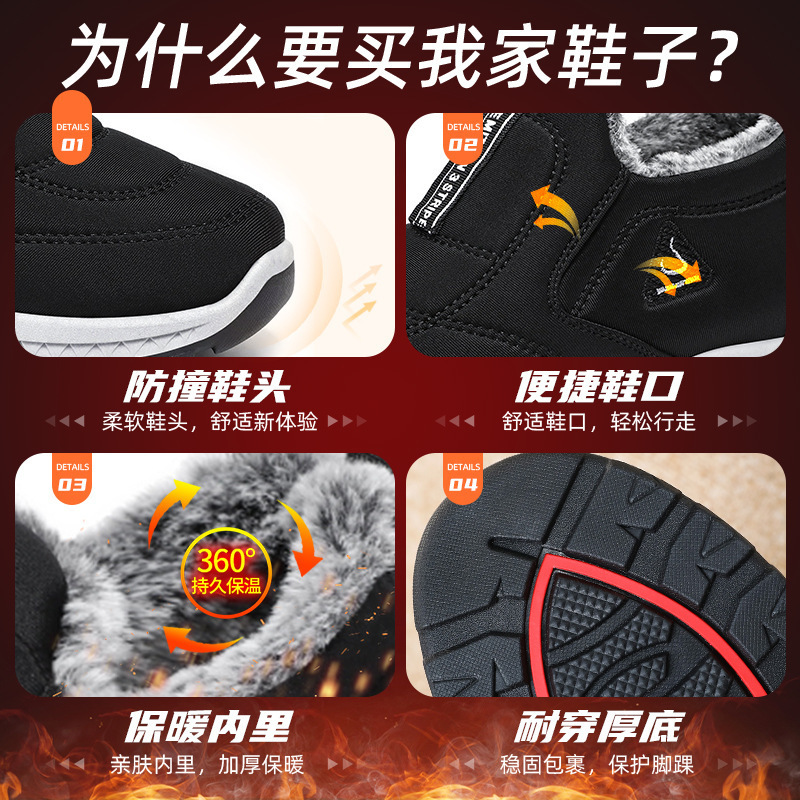 Ddmysports Winter Downstream Middle Aged People With Added Velvet Thickened Boots For The Elderly A Pair Of Winter Cotton Men S Shoes And OUTDOOR