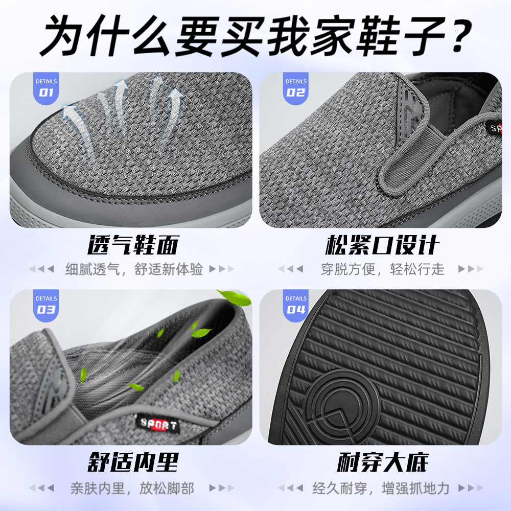 Ddmysports Men S Summer New Single Lightweight And Breathable Mesh One Step Old Beijing Cloth Shoes Casual Dad OUTDOOR