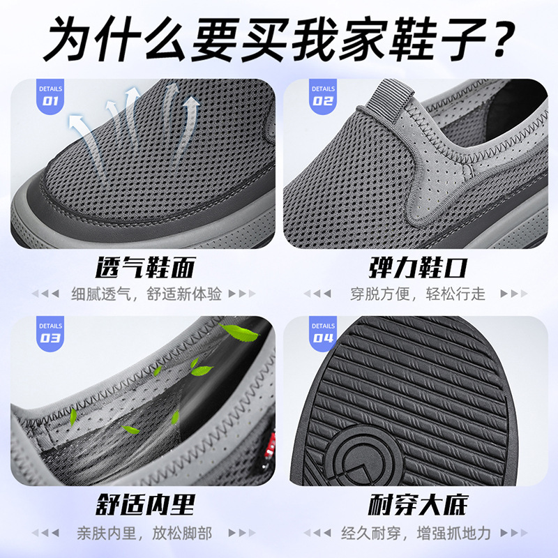 Ddmysports Men S Spring And Autumn New Styles Men Mesh Shoes Breathable Soft Soled Lightweight Casual OUTDOOR