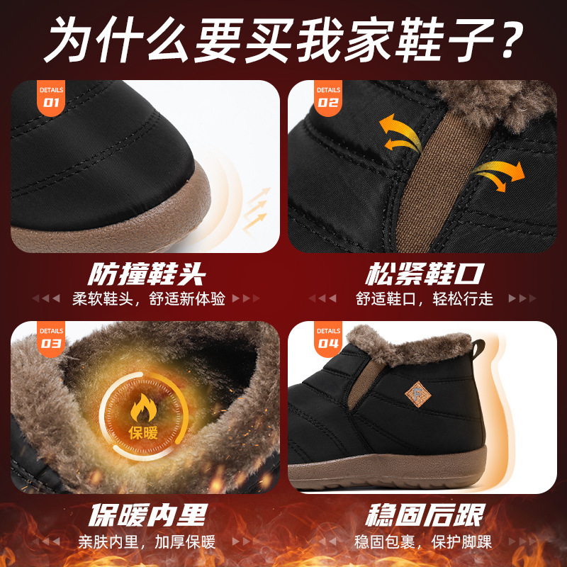 Ddmysports Winter Couple Style Boots High Top Snow With Thick Fleece One Foot Kick Middle Aged And Warm Cotton Shoes For The Elderly OUTDOOR